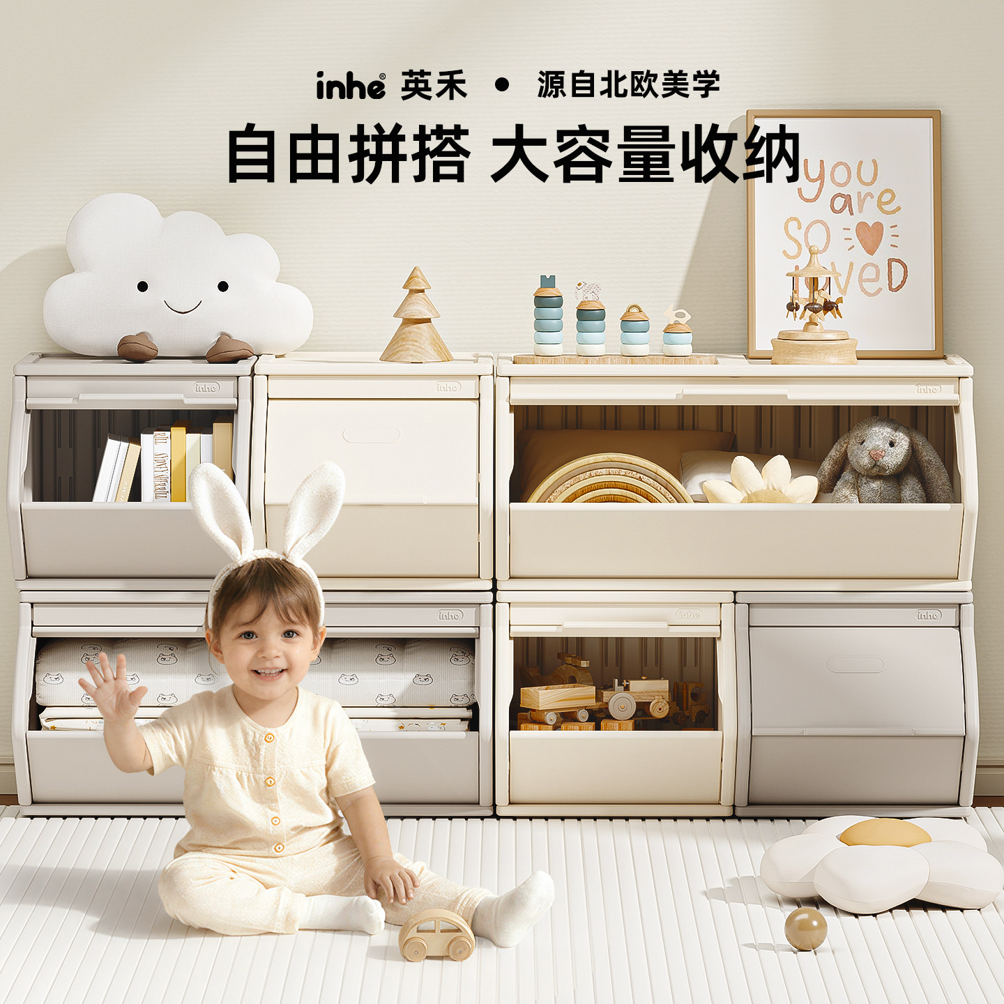 英禾儿童玩具收纳架可拼搭图片
