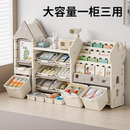 儿童玩具收纳架家用多层置物架宝宝绘本书架三合一分类整理储物柜