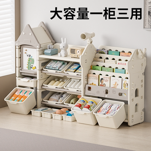 英禾儿童收纳架置物架多层绘本架