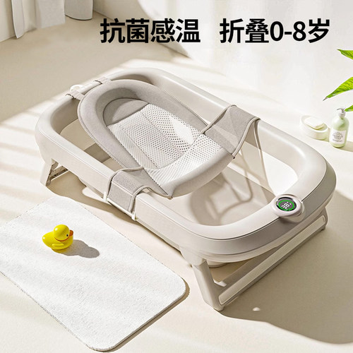 英禾0-6岁折叠浴盆抗菌浴盆
