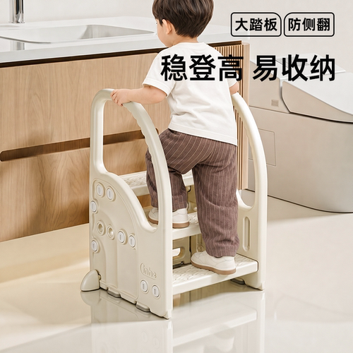 英禾宝宝洗手洗脸踏脚凳