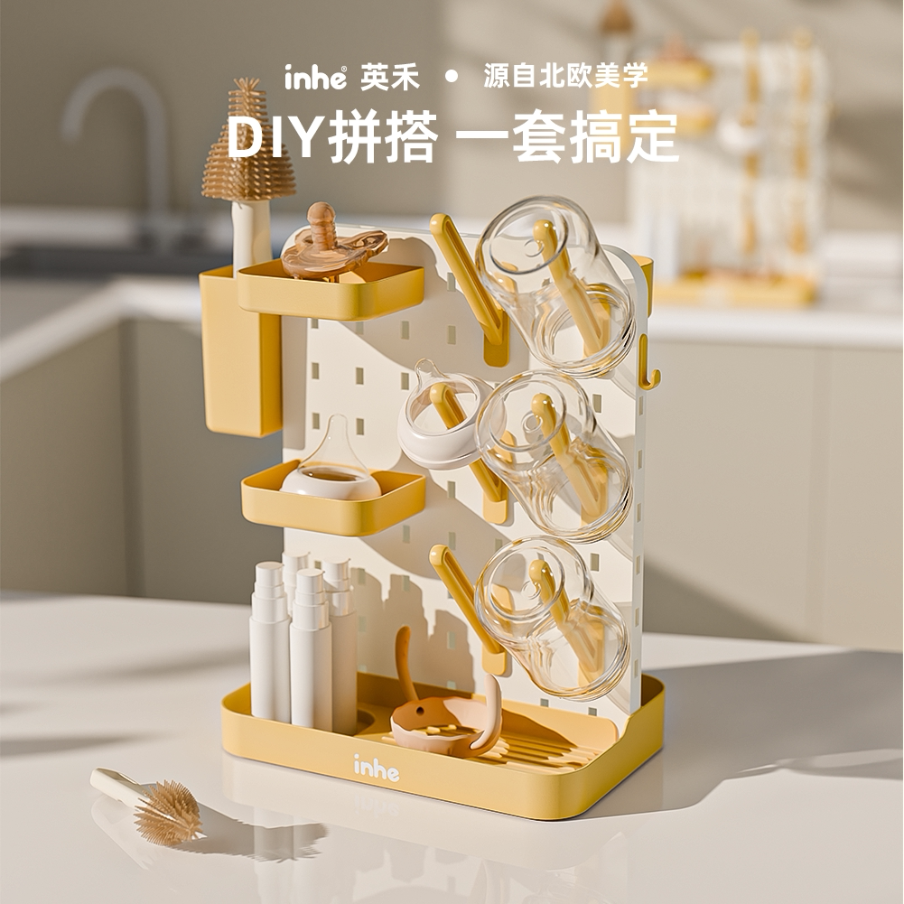 英禾婴儿奶瓶沥水架干燥清洗刷图片