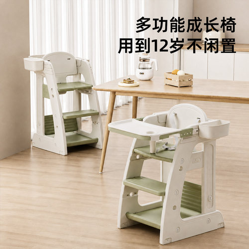 英禾儿童高脚餐椅学习两用