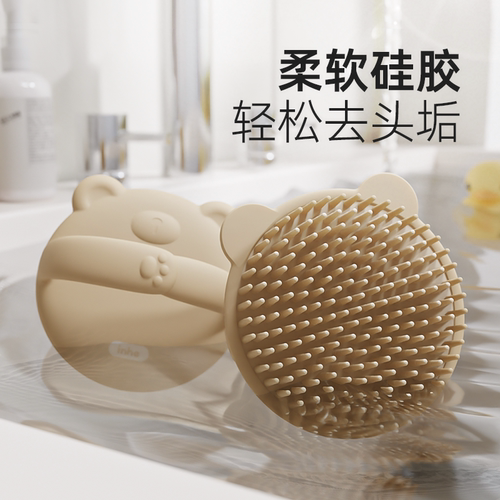 英禾宝宝专用洗头刷按摩头皮
