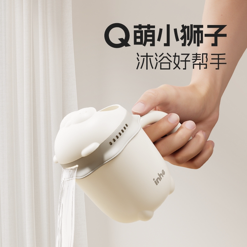 英禾宝宝洗头杯水瓢水家用