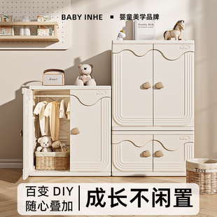 英禾宝宝衣柜儿童玩具收纳柜大容量置物架喂养台婴幼儿衣柜组合