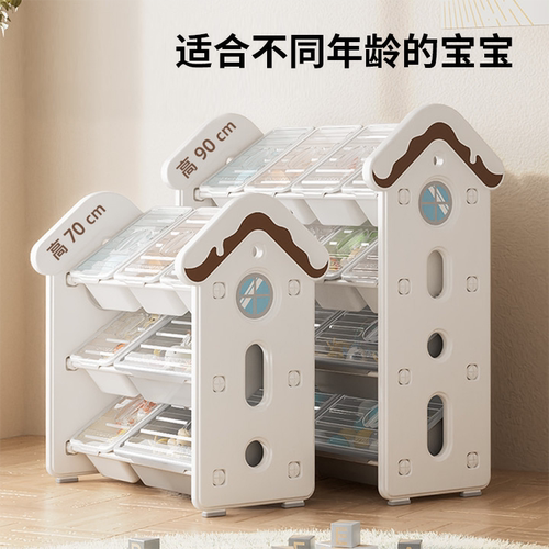 英禾收纳架大容量宝宝