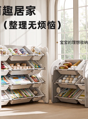 英禾儿童玩具收纳置物架落地大容量家用宝宝简易分类整理箱储物柜