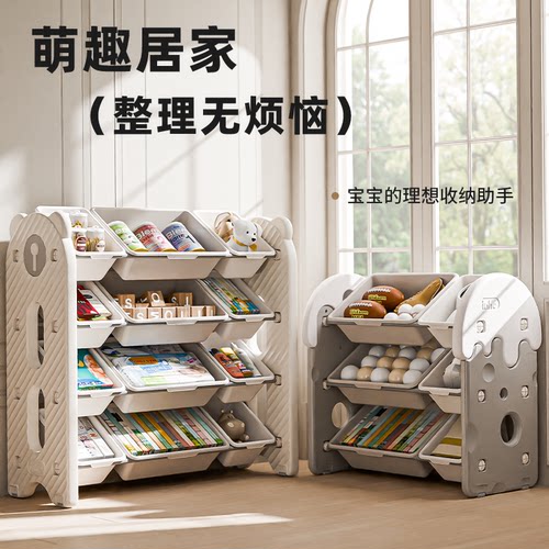 英禾儿童收纳架分类整理