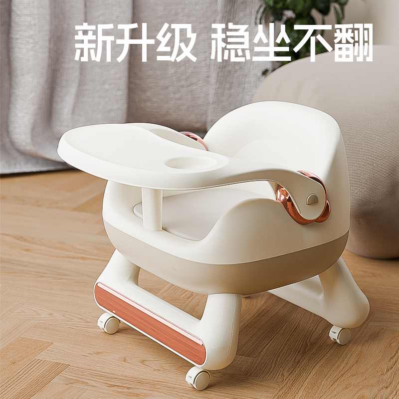 儿童凳子婴儿叫叫椅家用小板凳宝宝吃饭餐椅靠背座椅矮椅子餐桌椅
