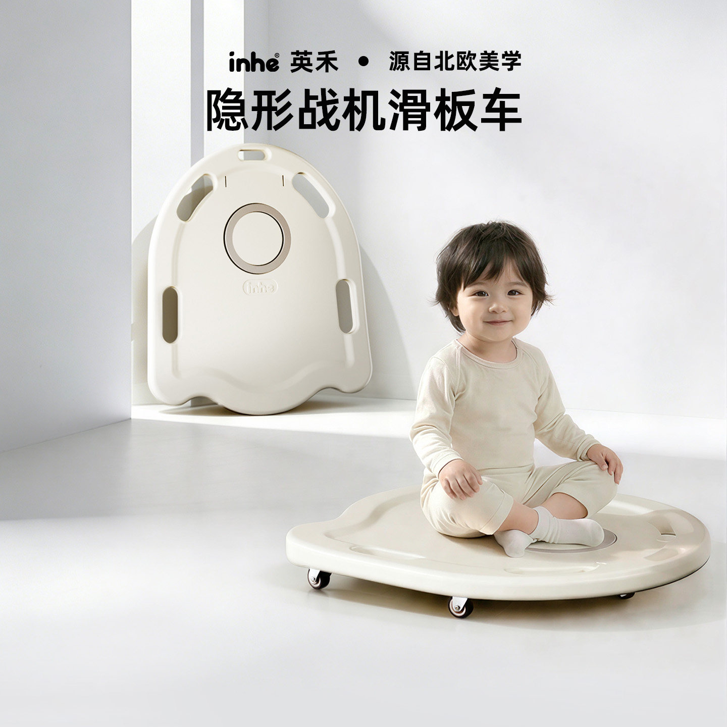 英禾儿童感统训练器材幼儿园滑板车家用早教前庭平衡板户外玩具