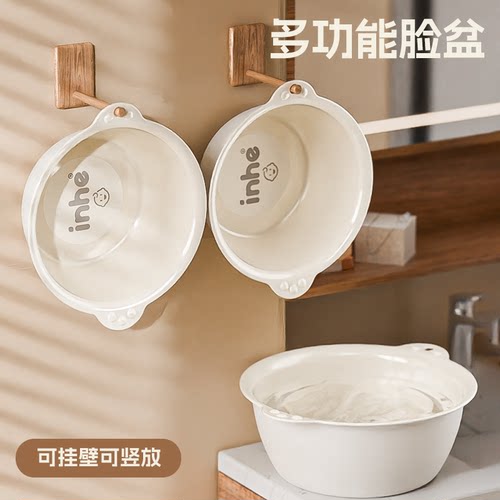 英禾洗脸盆家用婴儿大中号宝宝洗衣专用加厚升级耐用新生儿童盆子