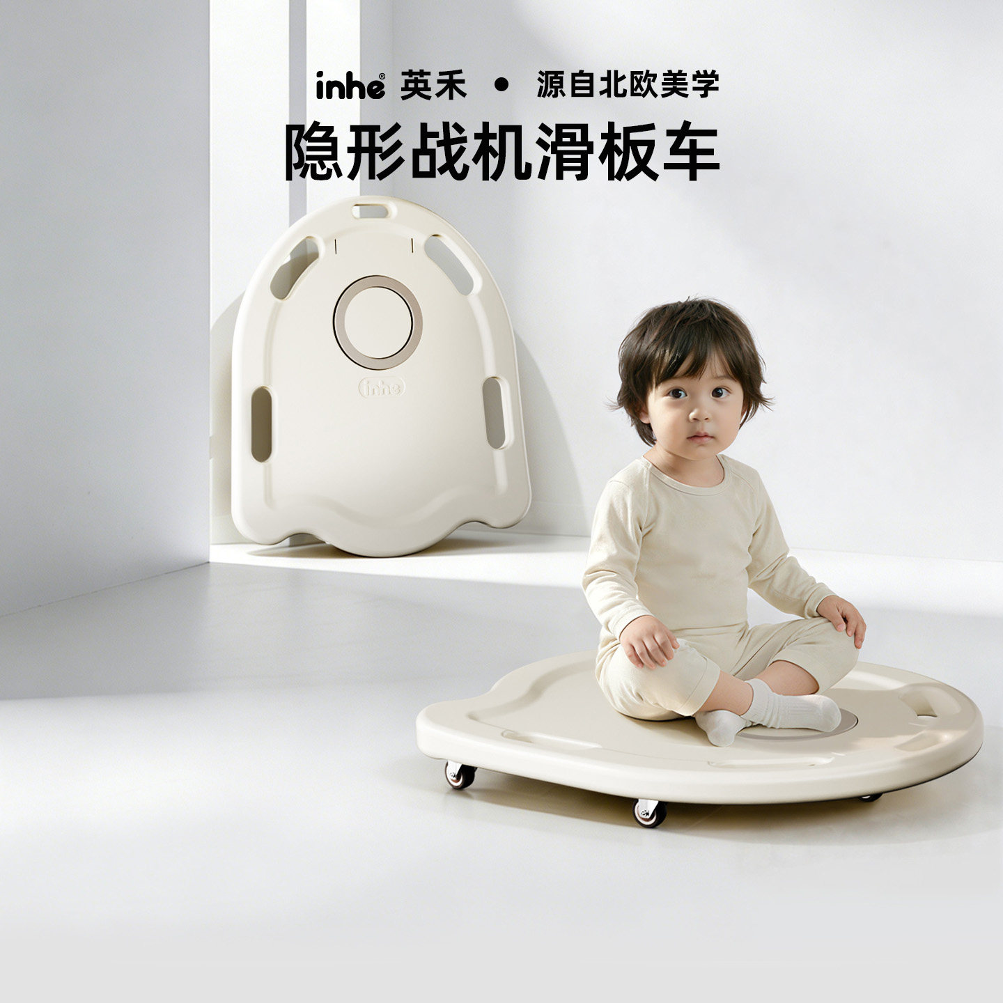 英禾儿童感统训练器材幼儿园滑板车家用早教前庭平衡板户外玩具,玩具/童车/益智/积木/模型,感统训练器材/教学设备/攀爬架,淘宝优惠券,粉丝福利购,淘宝优惠卷