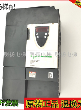 宁波宏大电梯变频器施耐德变频器ATV71LD33N4Z 15KW-20HP现货出售