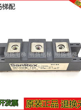 DD60KB160 DD100HB-120 DD100KB160电梯三社SanRex整流二极管模块