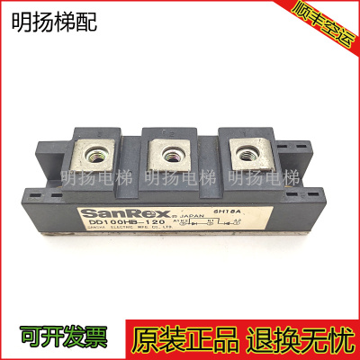 电梯三社二极管模块DD100HB-120