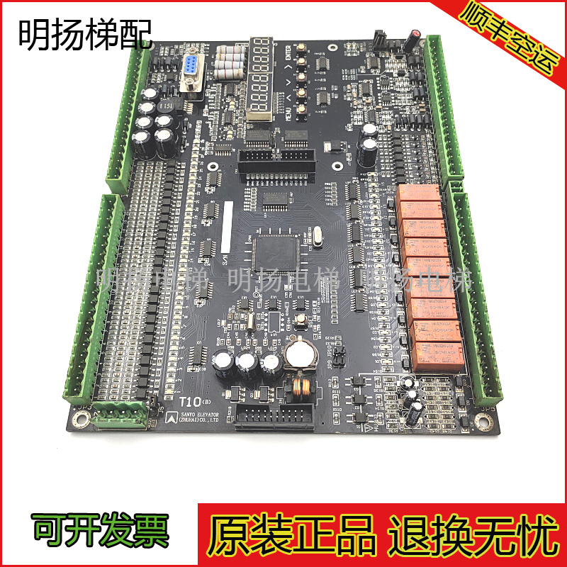 三洋电梯主板T10BSANYO