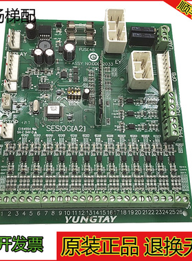 永大扶梯主板 SESIOG(A2)DD012033永大电梯配件原装现货DD012033
