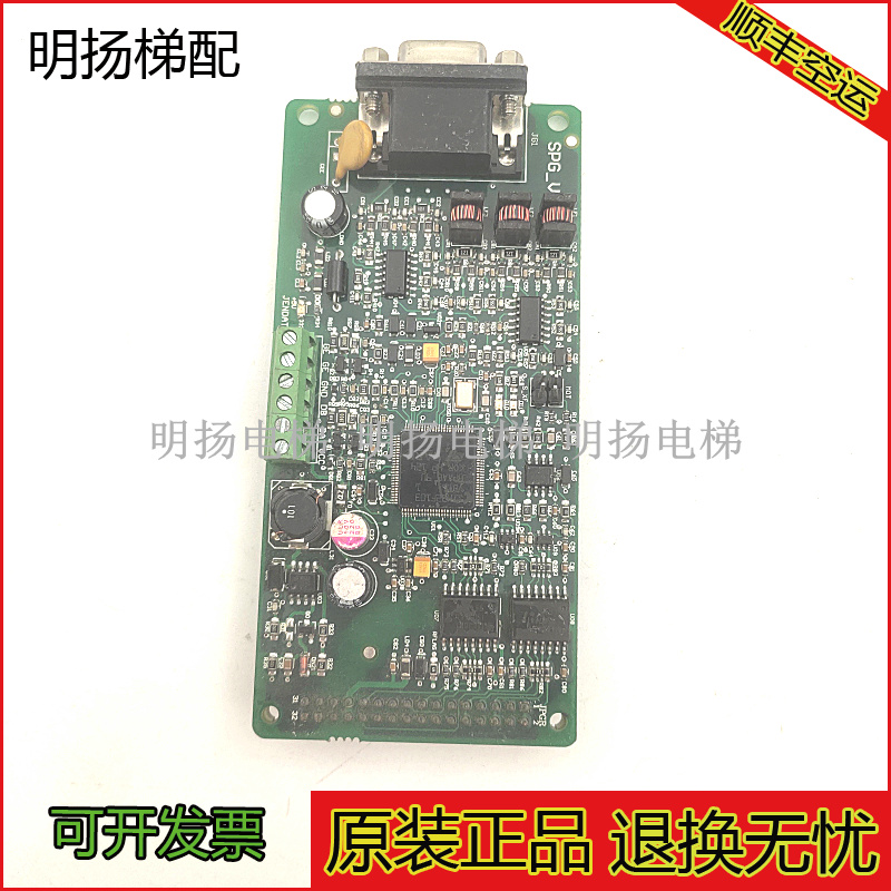 沈阳蓝光电梯一体机PG卡SPG-V6