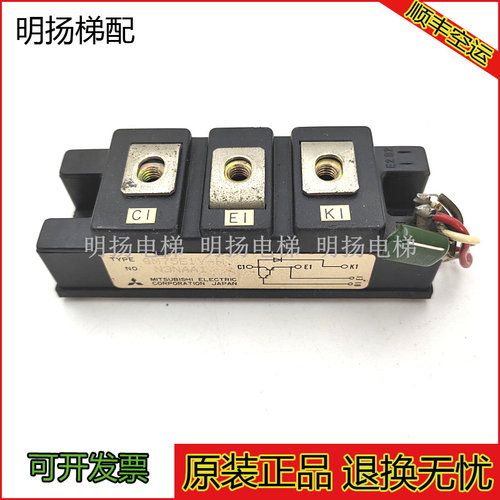 三菱电梯模块QM75E1Y-H