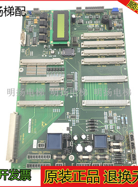 电梯配件电梯300P控制柜底板ID.NR.590867 ASILOG 3.QF现货实物质