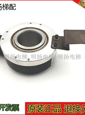 电梯配件 电梯编码器HTB-42CC10-30F1024B-S8原装现货编码器电梯