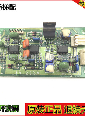 三菱电梯配件称重板P122701B000G01 LIR-218A 线路板 电子板 原