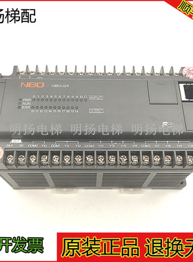 富士电梯PLC可编程控制器NB2U56R-11 NB1U24R-11现货NB0U24R-31