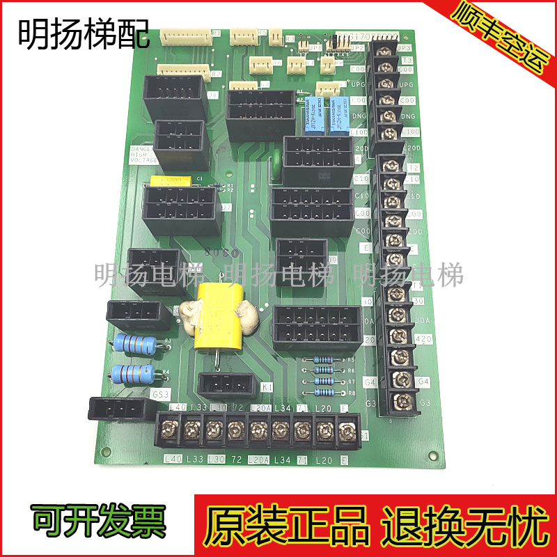 三菱电梯接口板P231702B000