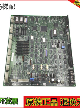 电梯配件 LG OTIS AEG11C805B星玛电梯主板DOC-131/DOC-130原装