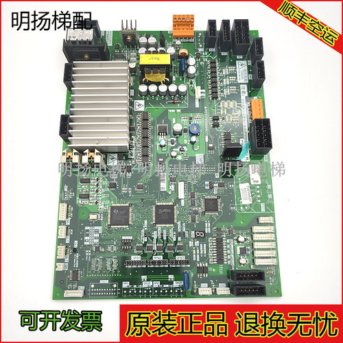 凌云电梯门机板P231709B000G03