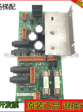 通力电梯配件/REC电源板KM713140G01/G05/G04/G08/713143H06原装