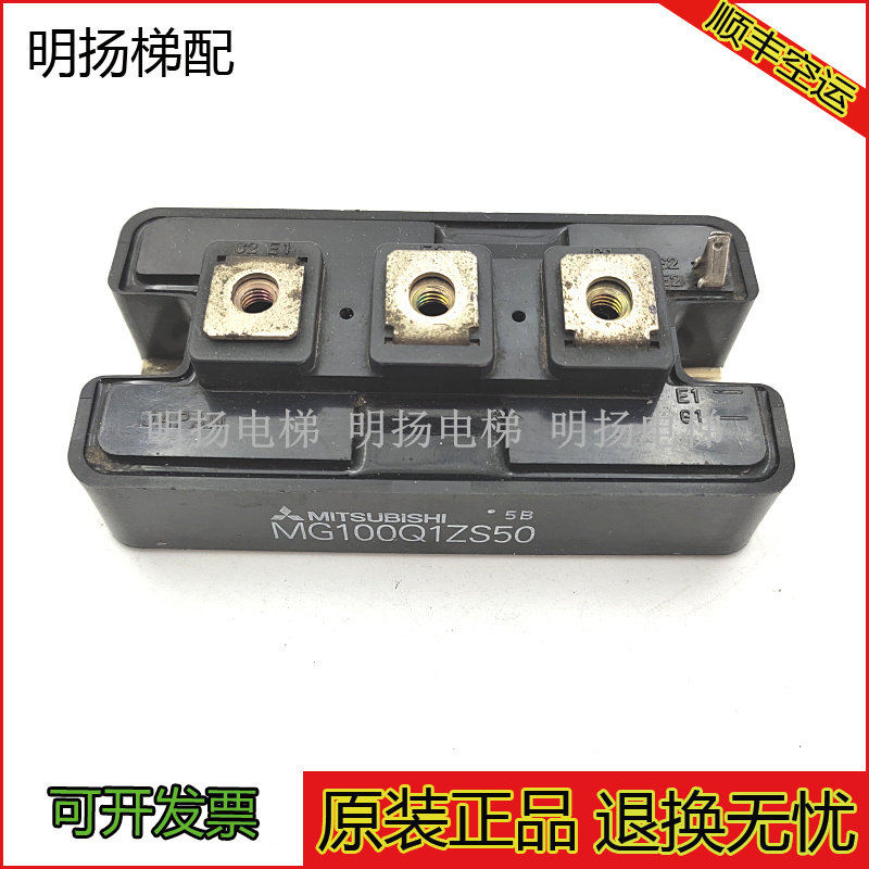 三菱电梯模块MG100Q1ZS50