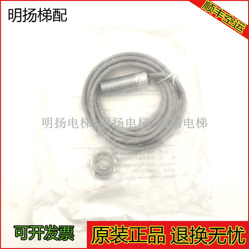 IM18N-08-PO/PC-H3开关传感器