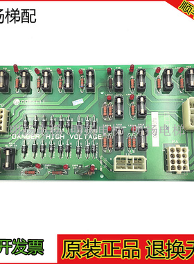 LG电梯配件星玛电源板DOP-111现货实物拍摄 3X04590*A 质量保证