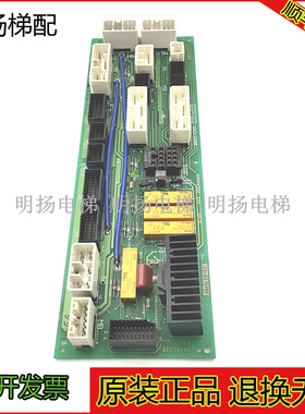 日立HVF5电梯接口板UA2-IORB 30004332 原装进口PCB接线电子印板