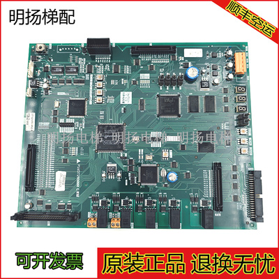 三菱电梯P1板P203728B000G01