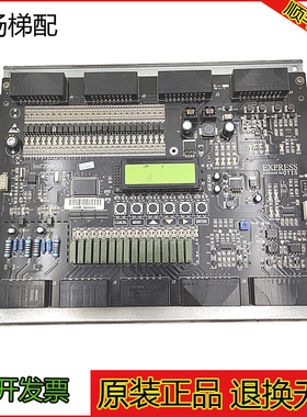 OTIS电梯配件/四川快速控制柜主板INT2000-S3 Intl'2000-S3 原装