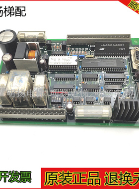 JAA26805AAA001B奥的斯电梯配件奥的斯DISS门机板JAA26805AAA001B