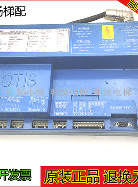 奥的斯电梯配件蓝色DO2000门机盒GBA24350AW11原装进口现货DO2000