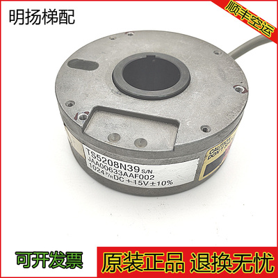 奥的斯电梯多摩川编码器TS5208N39奥的斯电梯编码器TS5208N39原装