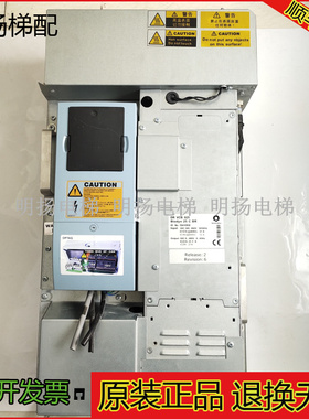 电梯配件 电梯3300变频器25CBR 59410990 DR VCB 025原装现货热卖