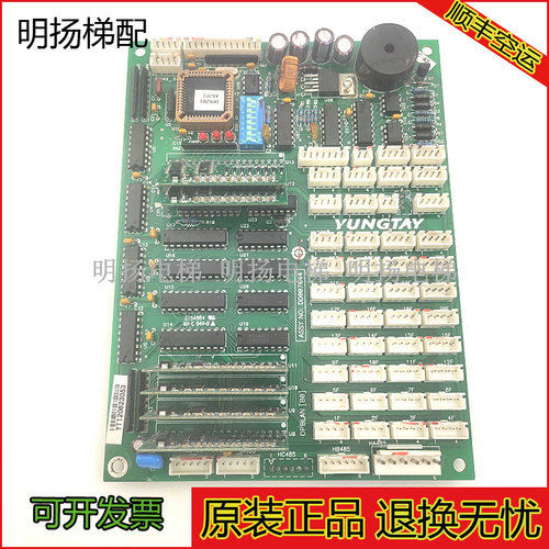 永大电梯通讯板DD007644