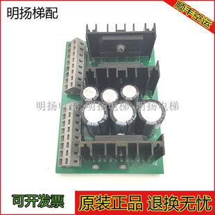 寧波宏大電梯抱閘電源板ZLB ZLB C電源制動板剎車板 現(xiàn)貨