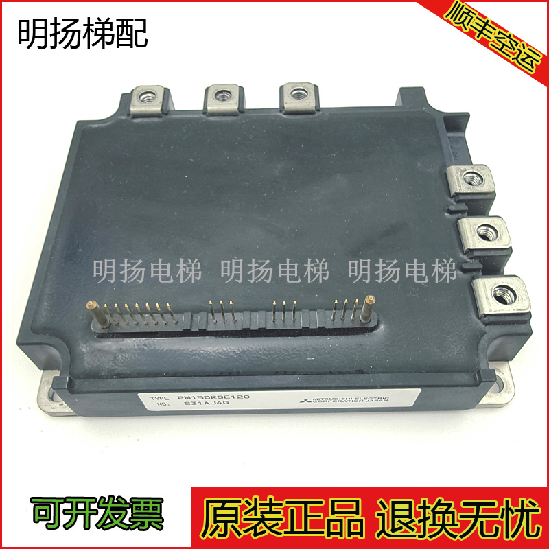 三菱电梯模块PM150RSE120