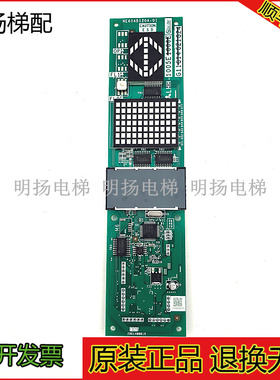 三菱电梯进口外呼板NE604B120A-01显示板LHH-1005EG11/G21/G24