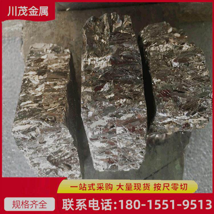厂家货源铋块 金属铋锭 加工铋板苏州铋锭现货铋晶体