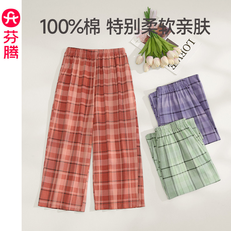 芬腾夏季睡裤女居家纯棉图片