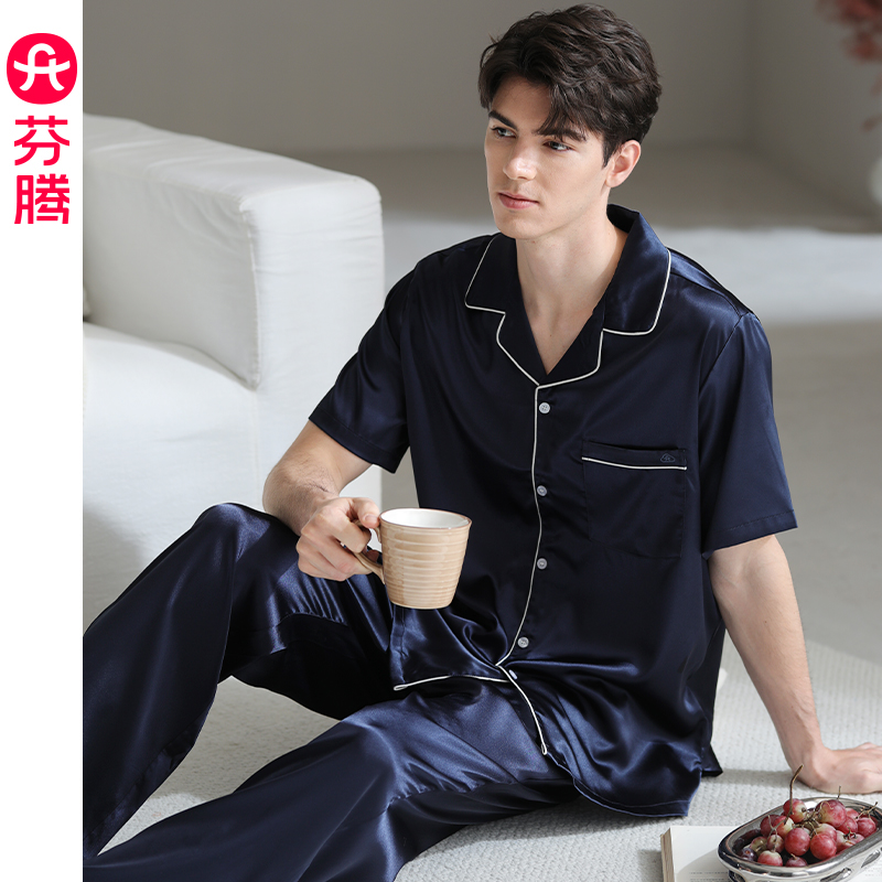 芬腾男士睡衣夏季凉感冰丝短袖开衫套装薄款休闲宽松仿真丝家居服