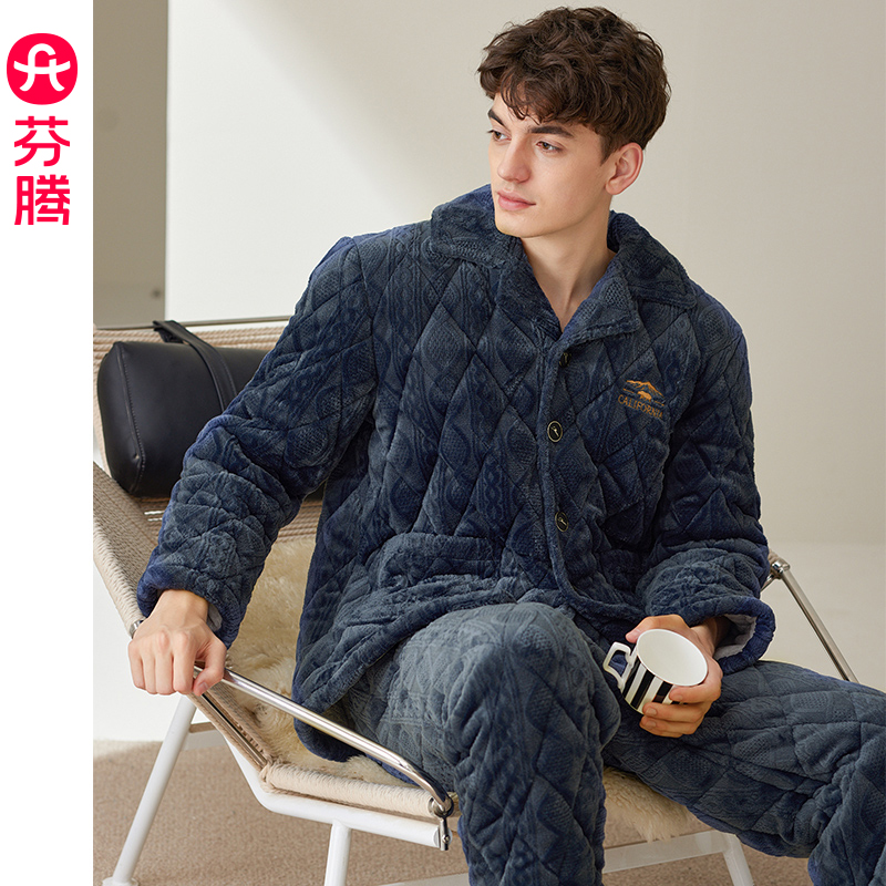 芬腾男士冬季珊瑚绒夹棉家居服